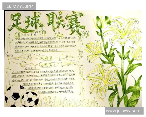 13岁足球明星的崛起与未来潜力解析以及他们的成长故事