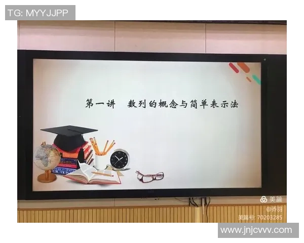 体育运动员考级标准解析与实施细则探讨及其对运动员发展的影响分析