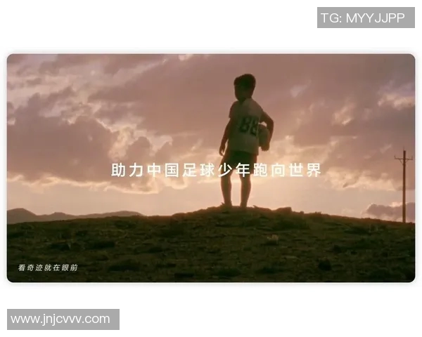 嘉定儿童足球培训中心助力孩子成长与梦想启航的足球之旅