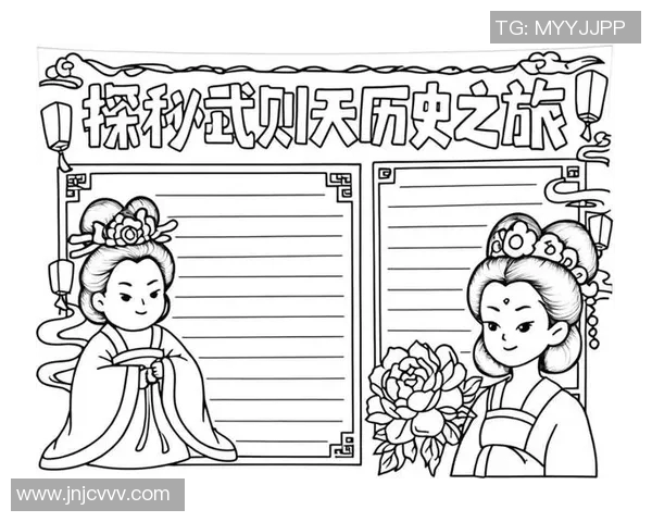 篮球明星传奇人生手抄报探索他们的奋斗与荣耀之路